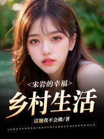 媚婚