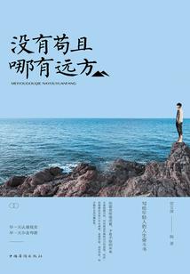 飞翔的大象