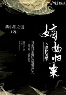 星际巫妖师