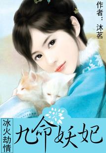 夜明修仙传