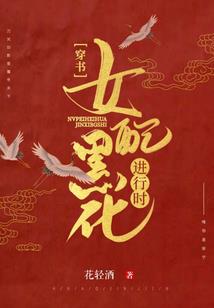 幻星异界