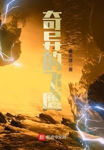 记所闻二三事