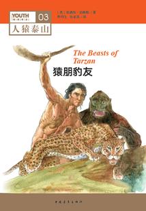 怪诞殿堂