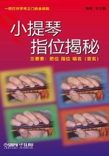 烽火谍情