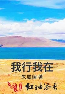 前奏起