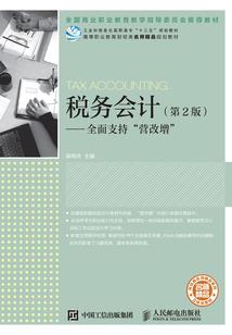 云汉纪