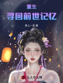 绝密任务归来，挚爱被网暴了？