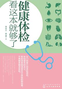 最后羽神