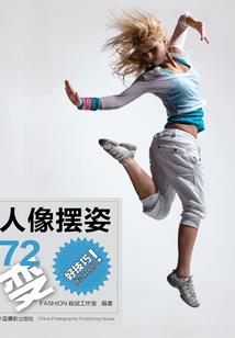 全职之职业欧皇