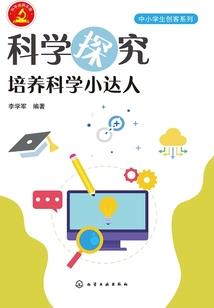 火影之血绽樱花