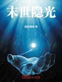 大角虫末世录