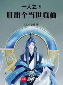 凤临天下之狐仙爱人