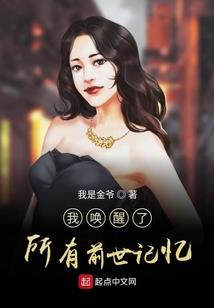 异世重逢之阿玉传