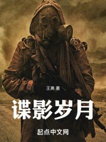 镇焉录
