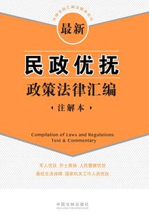 从国漫开始的加点修行