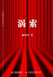 铭意于天