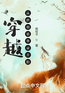 黑夜冷情玫瑰