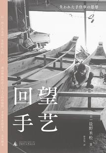 超能力眼睛