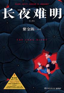 回忆苦涩的青春