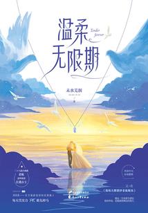 生命评道