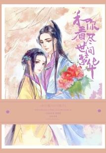 异世107小队