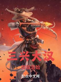 福灵之脉