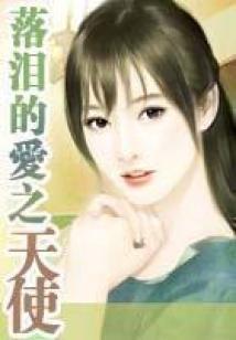 环之守望者赤之篇章