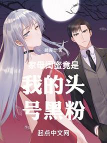 三清门下