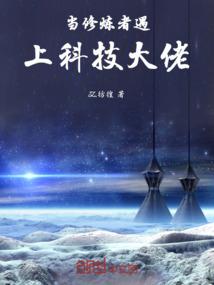 JOJO之替身都市