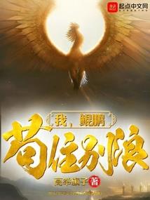 诛神篇