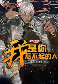 超能力工厂
