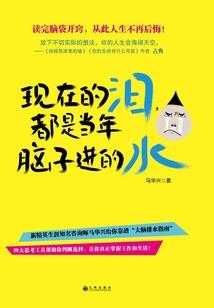 儒商