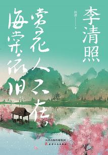 重生非凡星途
