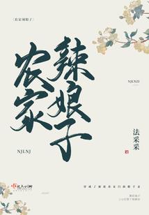 三面定终生