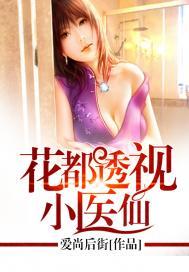 武统山河