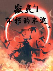 甜心小心恶魔来袭