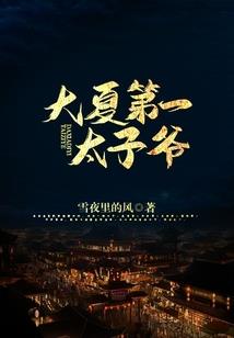 娇艳傀儡的主人一心求死