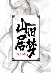 陈二狗修仙记
