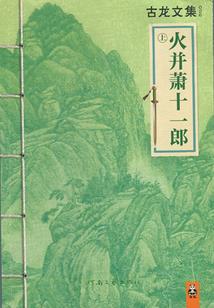 最美的夏