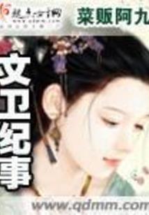 月牙葬心