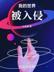 至尊帝龙系统