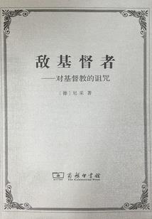我在修仙世界制造诡异