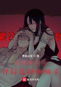 幽冥武戒