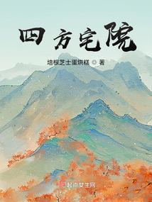缘殇