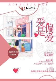 亿万心尖娇宠妻无度
