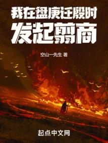 公主与王子的恋爱笔记