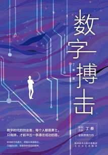 青春行迷