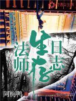 无耻救世主