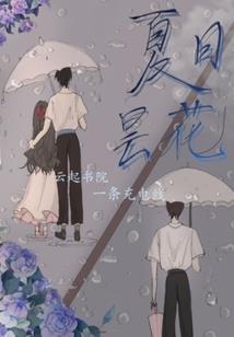 一剑碎苍穹