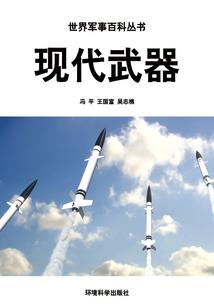 武辟